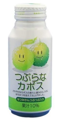 つぶらなカボスの評判や販売店は 郵便局や楽天で買える イマコレ 今 ホットな話題はなによ