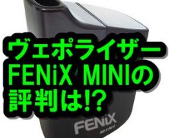 FENiX mini