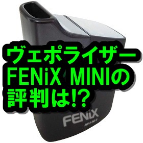 FENiX mini
