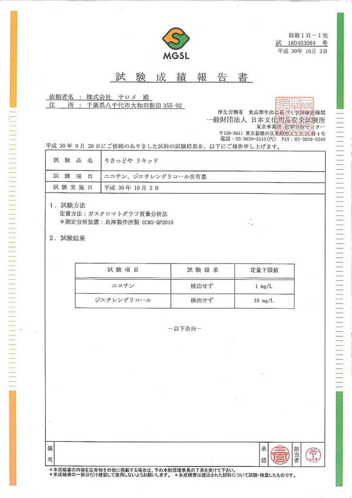 みかん2様専用】 新品未開封の+crystalchambers.co.uk