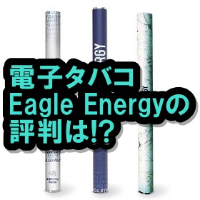Eagle Energy