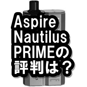 Aspire Nautilus PRIME