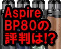 Aspire BP80