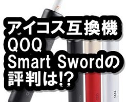 QOQ Smart Sword