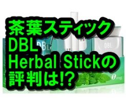 DBL Herbal Stick